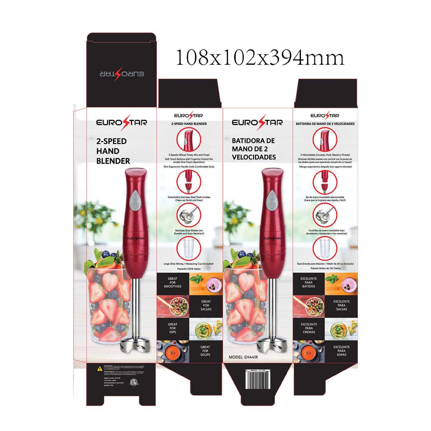 EH441R 2-Speed Hand Blender with Stainless Steel Detachable Shaft, Red